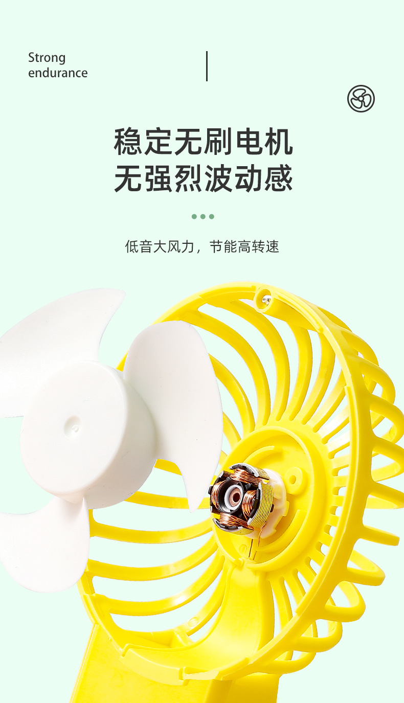 小风扇 迷你风扇 挂脖风扇 手持风扇