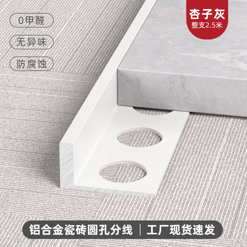 Tira de Transición para Azulejos L de Aleación de Aluminio Impermeable Antideslizante para Baño y Sala de Estar