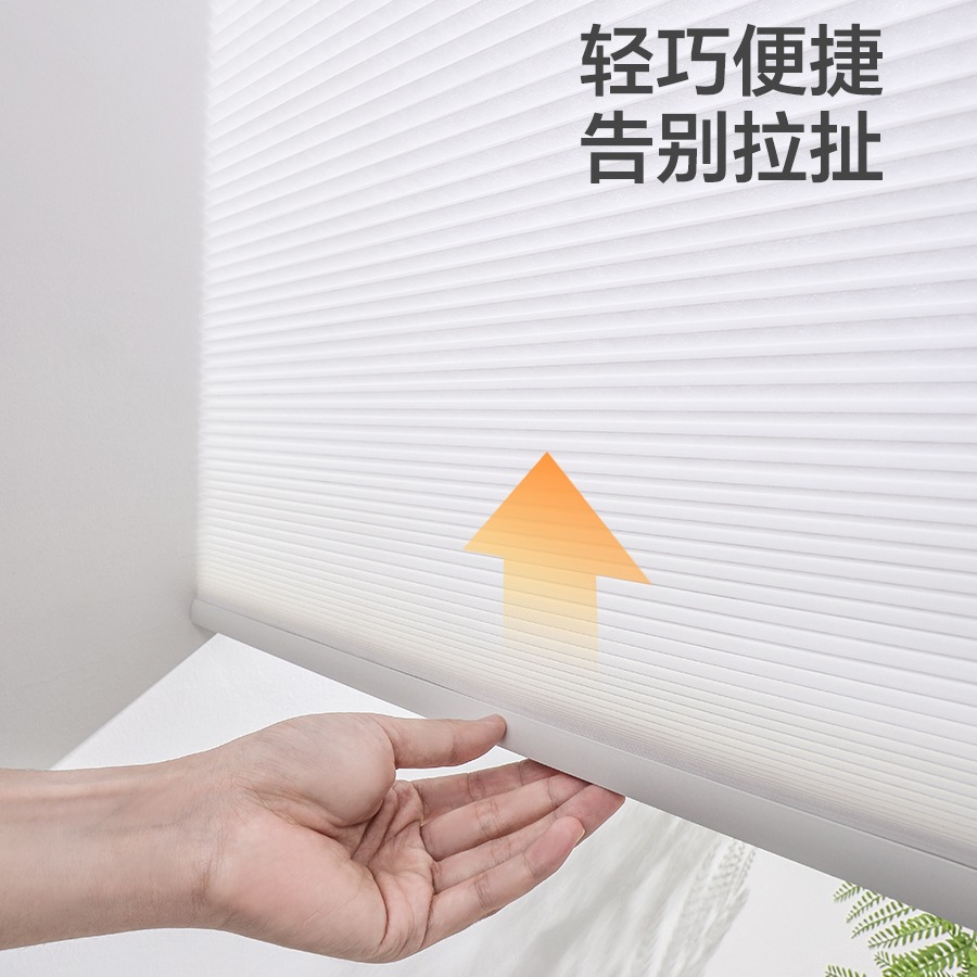 Cordless Push-Pull Honeycomb Curtain, Punch-Free Bathroom Full Blackout Sunshade Honeycomb Blinds
