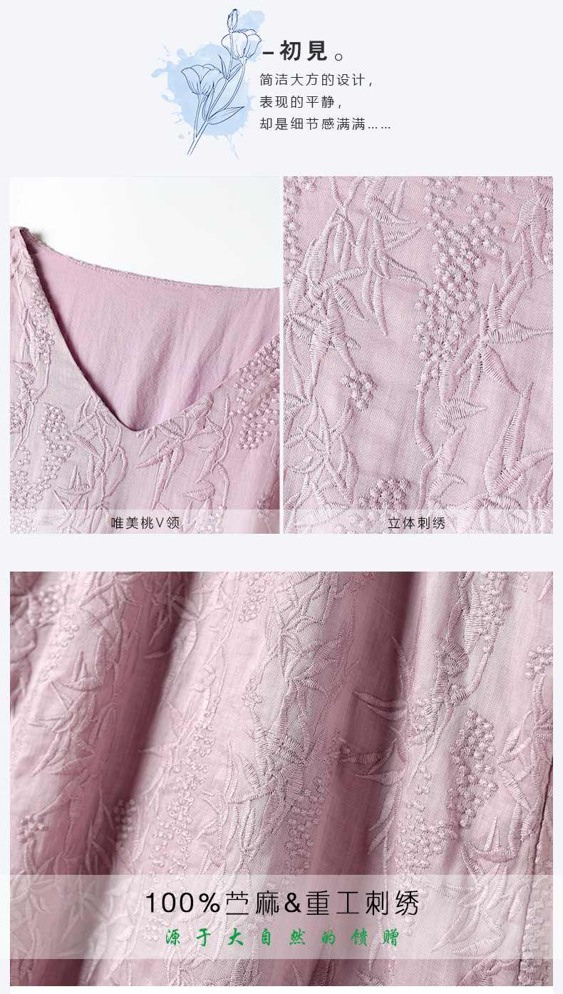 S505紫色詳情頁_04.jpg