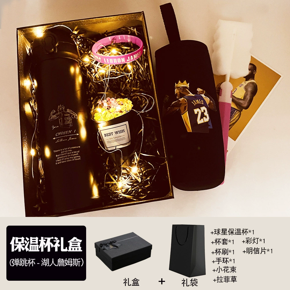 Подарочная коробка Instal Reservoir Cup Cobbi Owen Harden Curry James Irving Star Bomb Puchant Cup Fan Products