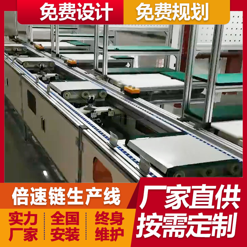 厂家供应高海拔区医用制氧机倍速链组装生产线 医用储氧机组装线