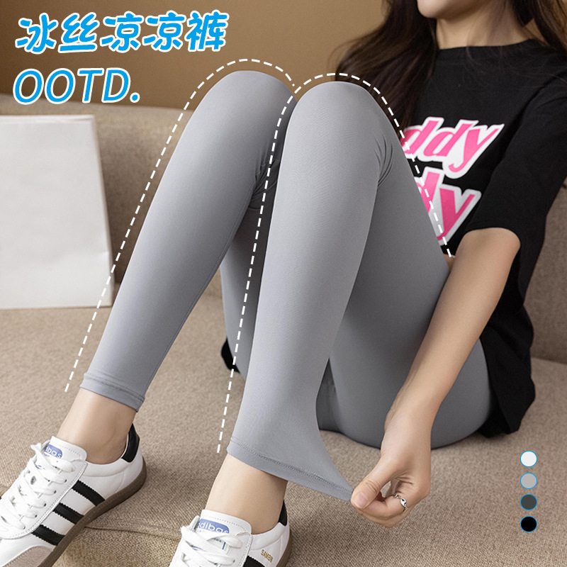 Ice Silk Sun Protection Pants Women's Summer Thin Outer Wear Nine-point Base Pants Large Size High Waist Slimming Elastic Cool Pants Ice Silk Sun Protection Pants Women's Summer Thin Outer Wear Nine-point Base Pants Large Size High Waist Slimming Elastic Cool Pants