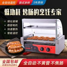 烤腸機商用烤熱狗機器小型家用迷你擺攤家用全自動烤香腸台式批發