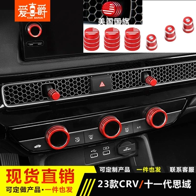 Other Automotive Interior Supplies — outlet decorative ring