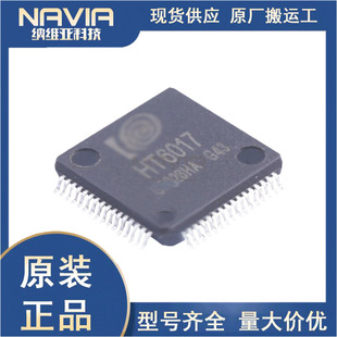 HT5017 ���bLQFP-64 �Ȫ���ԭ�b ����Ӌ��SoCоƬ ����늱�оƬ