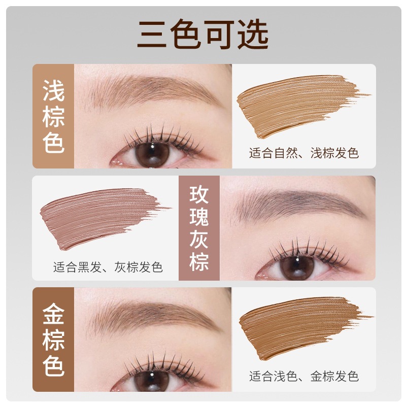 INTOPOP Velvet Matte Long-Lasting Eyebrow Tint - Instant color, long-lasting, smudge-proof, smooth, quick-drying, and setting brow tint.