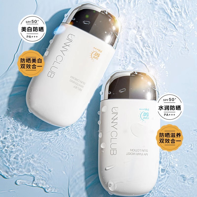 UNNY sunscreen milk whitening anti-UV refreshing spray isolation sunscreen concealer three-in-one official flagship store