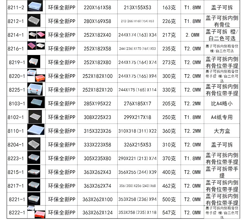 详情_24.jpg