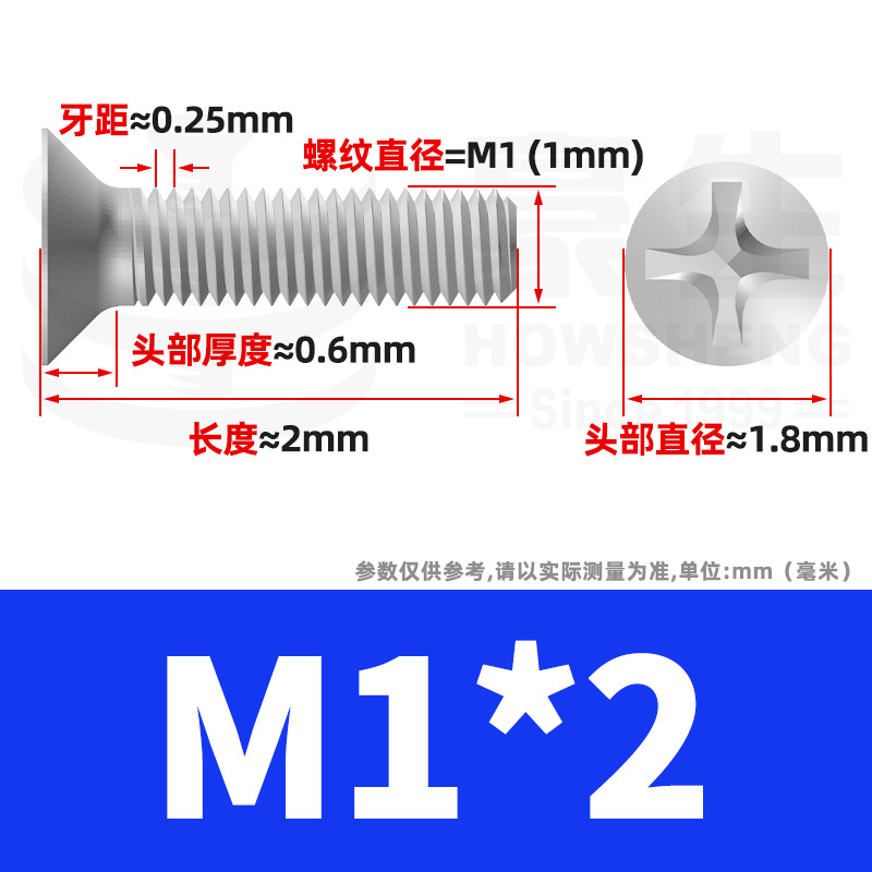 304 stainless steel screw countersunk head screw cross recessed flat head screw KM machine wire small screw M2M3M4M5M6
