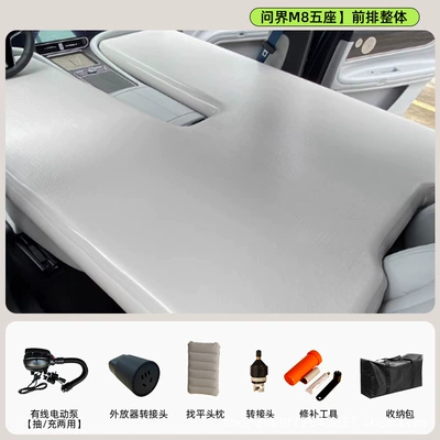 Vehicle-mounted inflatable bed – your car - gray-8cm-thick-aion-m8-five-seaterfront-row-overall-wired-electric-pump