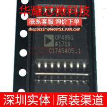 OP495GSZ ȫ��ԭ�b �zӡOP495G ���bSOP-16 �\��Ŵ���IC