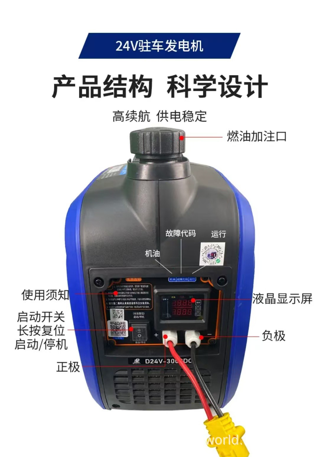 24 volt parking air conditioning dedicated generator truck parking generator high power Bluetooth automatic charging 6 liters