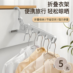 折りたたみ5穴衣類乾燥ラック、ポータブル旅行ホテル乾燥ラック、出張必需品衣類乾燥多機能5穴衣類ラック