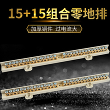 㾀15+15ŽӾ~30㾀Žӵض