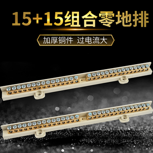 �㾀������15+15������ŽӾ������~��30��������㾀�Žӵض���