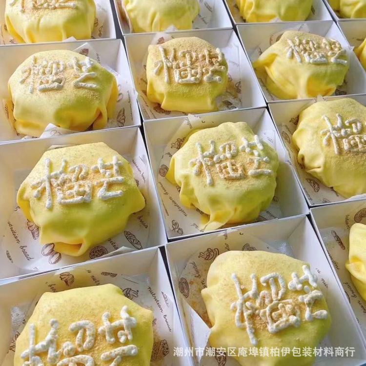 网红榴芒蛋糕包装盒烘焙西点吸塑包装脏脏包千层水果蛋糕打包盒