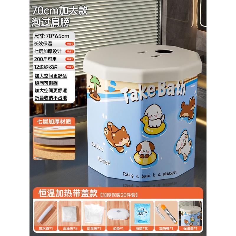 해변 파티 프로 항온 가열 커버 모델 [설치 불필요, 빠른 개방 모델, 지능형 잠금 온도]