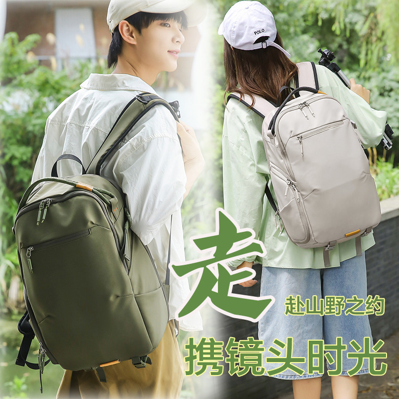 Sudiro Dual-Shoulder Photography Bag, Storage Digital Bag, Camera Drone Couple's Waterproof Backpack, Outdoor Cross-Border Delivery