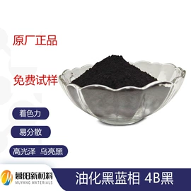 其他染料;金属络合染料;其他颜料