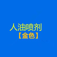 ��̎�ͽ�ɫ�������Ú��F����ʿ���F��������Ȥ������Ȥ����Ʒ����