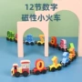 儿童认知木制早教玩具