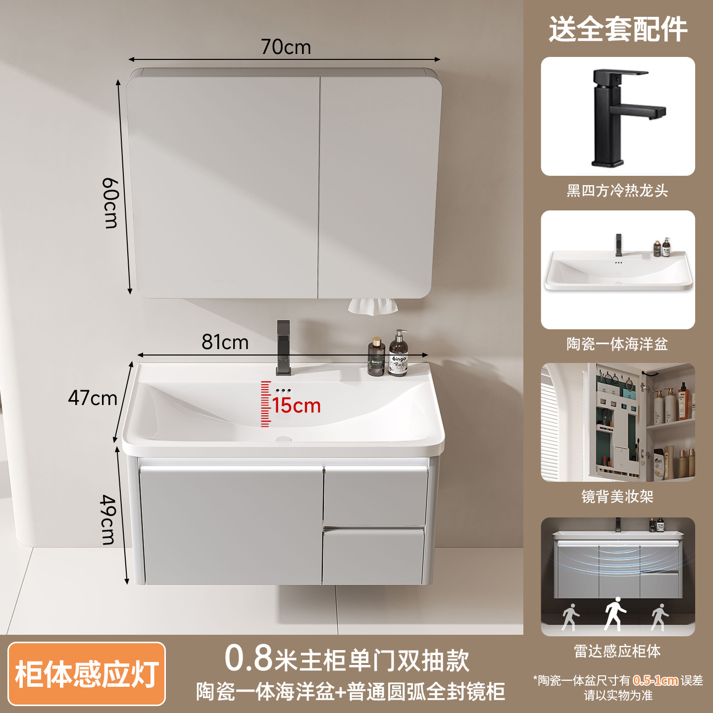 Gabinete de baño de panal de aluminio de acero inoxidable grueso cerámica integral cuenca oceánica cuenca cajón de almacenamiento lavabo gabinete de baño