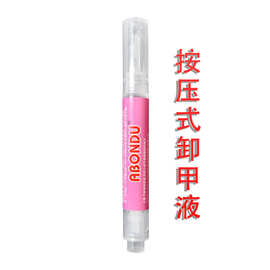 新型美甲填缝胶封边胶免洗粘钻胶大力粘钻神器贴片大师专用胶
