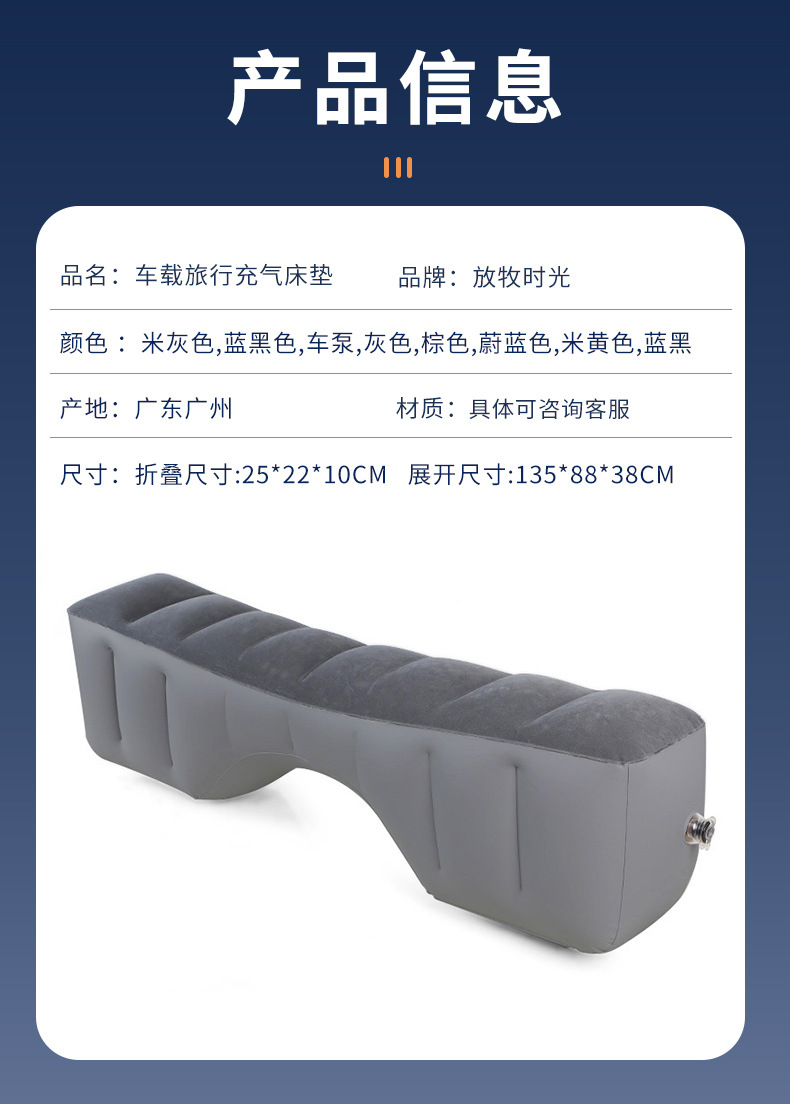Car rear seat gap inflatable cushion, car rear seat filler inflatable cushion, in-car floor-leveling flocking inflatable support cushion