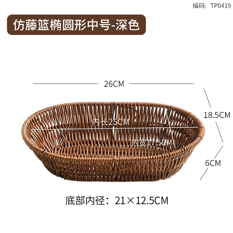 仿藤编织篮火锅店蔬菜分格拼盘烤肉配菜盘商用食材篮装菜特色餐具|undefined