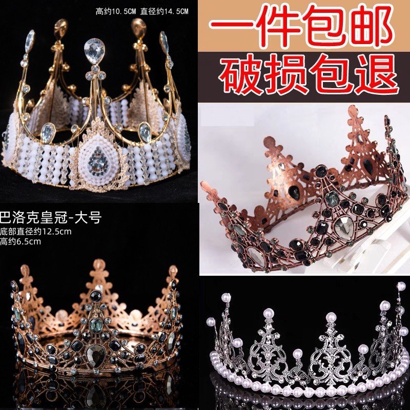 Celebridades de Internet Pastel de cumpleaños Decoración de la corona Adornos de la corona Reina infantil Corona de perlas Adornos de la corona Accesorios para sombreros para adultos