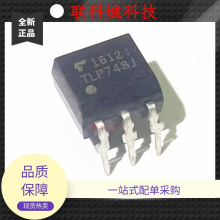 ȫԭbTLP748J ֱݔ DIP b NƬSOP6