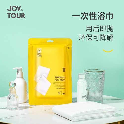 Hotel disposable towel and bath mat set, portable travel guesthouse hotel supplies, pearl embossed waterjet fabric towels