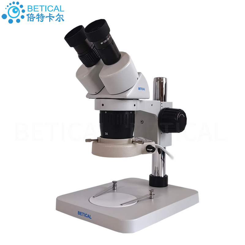 10/20倍体视显微镜XTL-6012B1型PCB产品检测线路板焊点检查放大镜