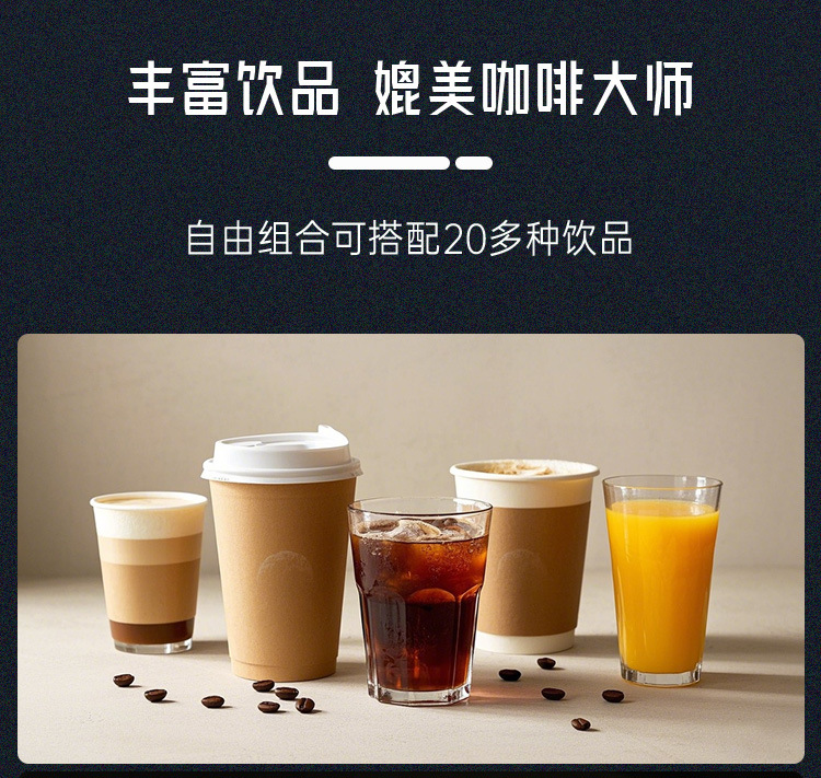 JK86窄版-内贸_07