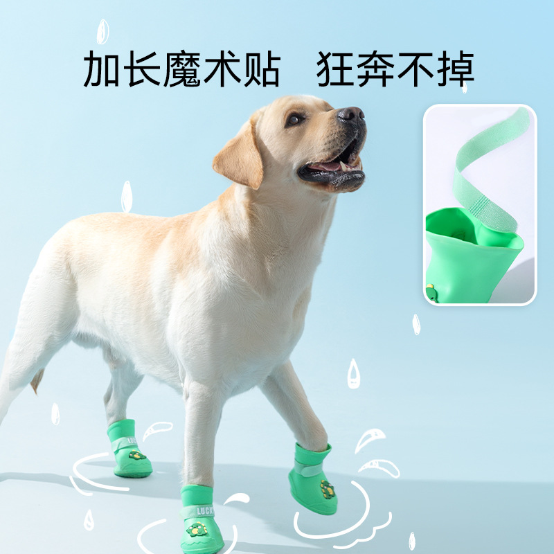 Color perro grande dibujos animados animal botas de lluvia de silicona fuera de la lluvia impermeable Velcro ajustable zapatos para perros image 5
