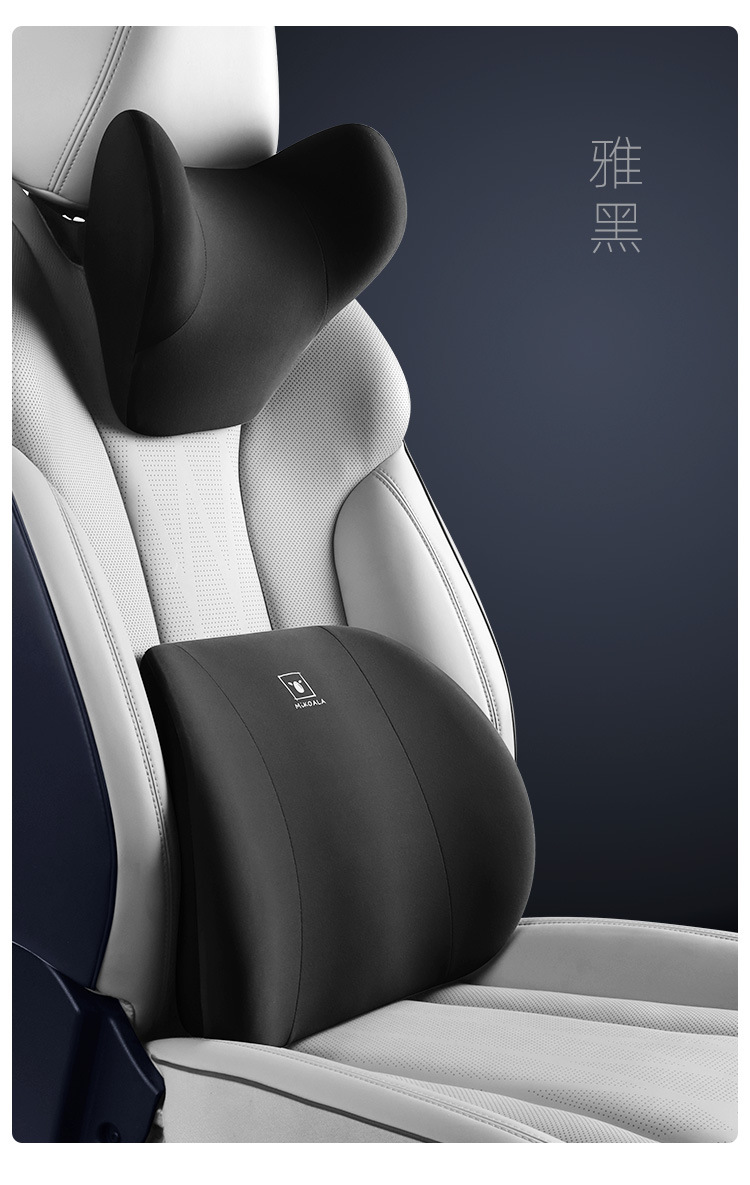 Memory cotton car headrest waist support set car pillow neck pillow breathable seat cushion waist cushion a generation of hair