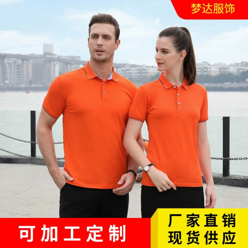 Рабочая одежда высокого класса рубашка корпоративная печать l лацканы с короткими рукавами групповая одежда быстрая сухая рубашка поло антибактериальная деловая футболка