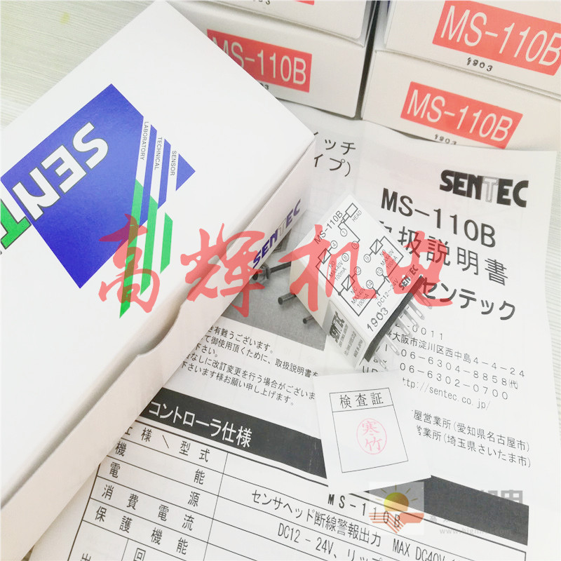 日本胜铁克SENTEC传感器LS-117-4B