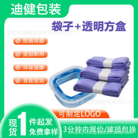 支持定制尿布桶垃圾袋亚马逊热销Tommee 婴儿尿布湿替换袋