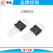 L7805CV ȫ��ԭװ L7806CV L7808CV L7809CV L7812CV оƬTO-220