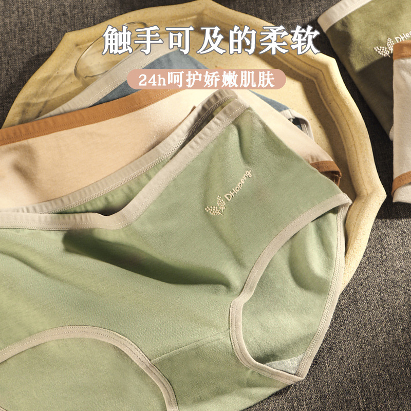 Ropa interior sin costuras de las mujeres de verano fino de algodón puro antibacteriano entrepierna chica estilo japonés de cintura media transpirable pantalones cortos de triángulo de cadera completa