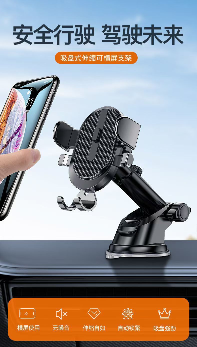 Car Mobile Phone Holder Car Suction Cup Universal Air Outlet Telescopic Convenient Navigation Holder Stable Anti-Shake Holder
