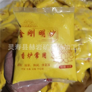 厂家生产金沙香灰粉香炉金刚明砂插上香供奉500克金玉明沙佛香砂