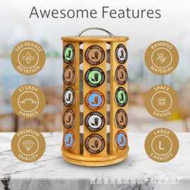 竹制咖啡胶囊置物架创意茶水间咖啡收纳整理架楠竹可旋转收纳架