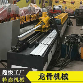 全自动伺服追剪轻钢龙骨机 追冲孔追打LOGO轻钢别墅龙骨机冷弯机