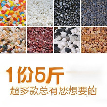 �������ʯ��Ȼ�껨ʯ�Z��ʯ��������ɫСʯ���~���b�ɫСʯ�^