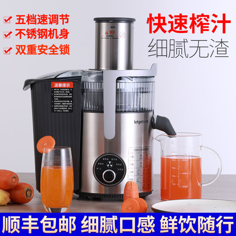 Exprimidor de jugo comercial, separación automática de residuos de jugo de jengibre de caña de azúcar frita, exprimidor de jugo doméstico de gran calibre, tienda de té de leche