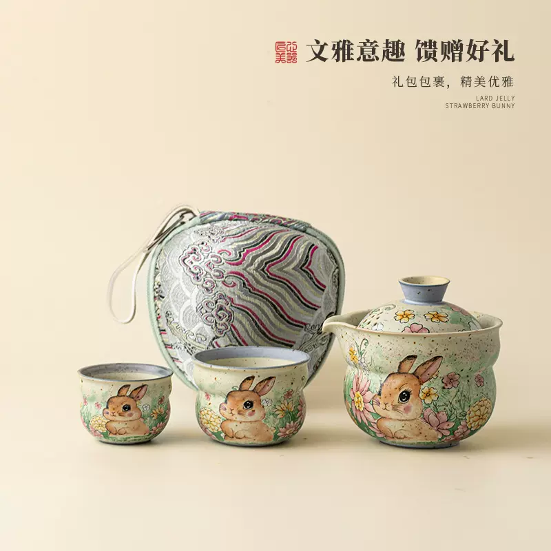 仿古焦糖釉拾花快客杯一壶二杯旅行茶具陶瓷茶壶茶杯便携户外泡茶