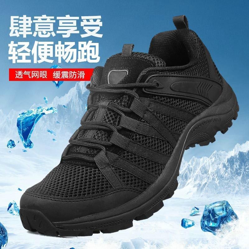 Training Shoes Men's Ultra-Light Wear-Resistant Black Security Shoes Summer Breathable Sports Running Shoes New Physical Training Shoes Training Shoes Men's Ultra-Light Wear-Resistant Black Security Shoes Summer Breathable Sports Running Shoes New Physical Training Shoes